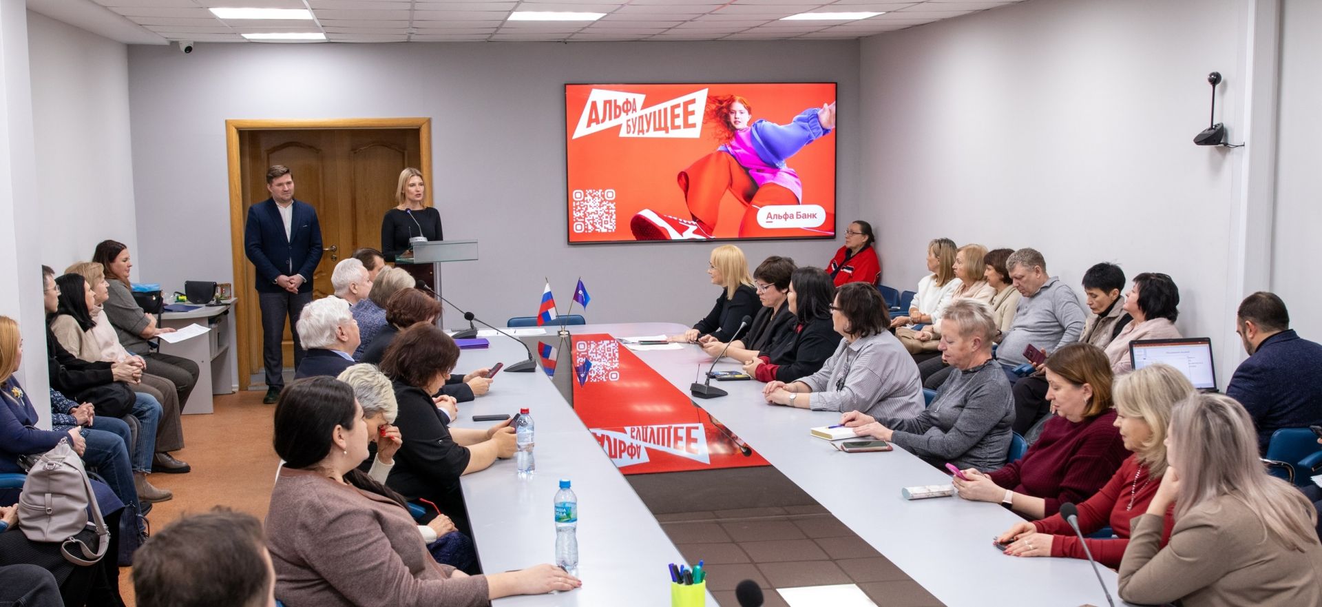 Альфа‑Будущее: гранты для преподавателей